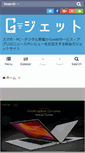 Mobile Screenshot of g-jet.net